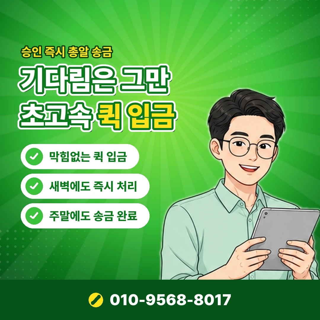 핸드폰 소액결재 차단 오케이티켓