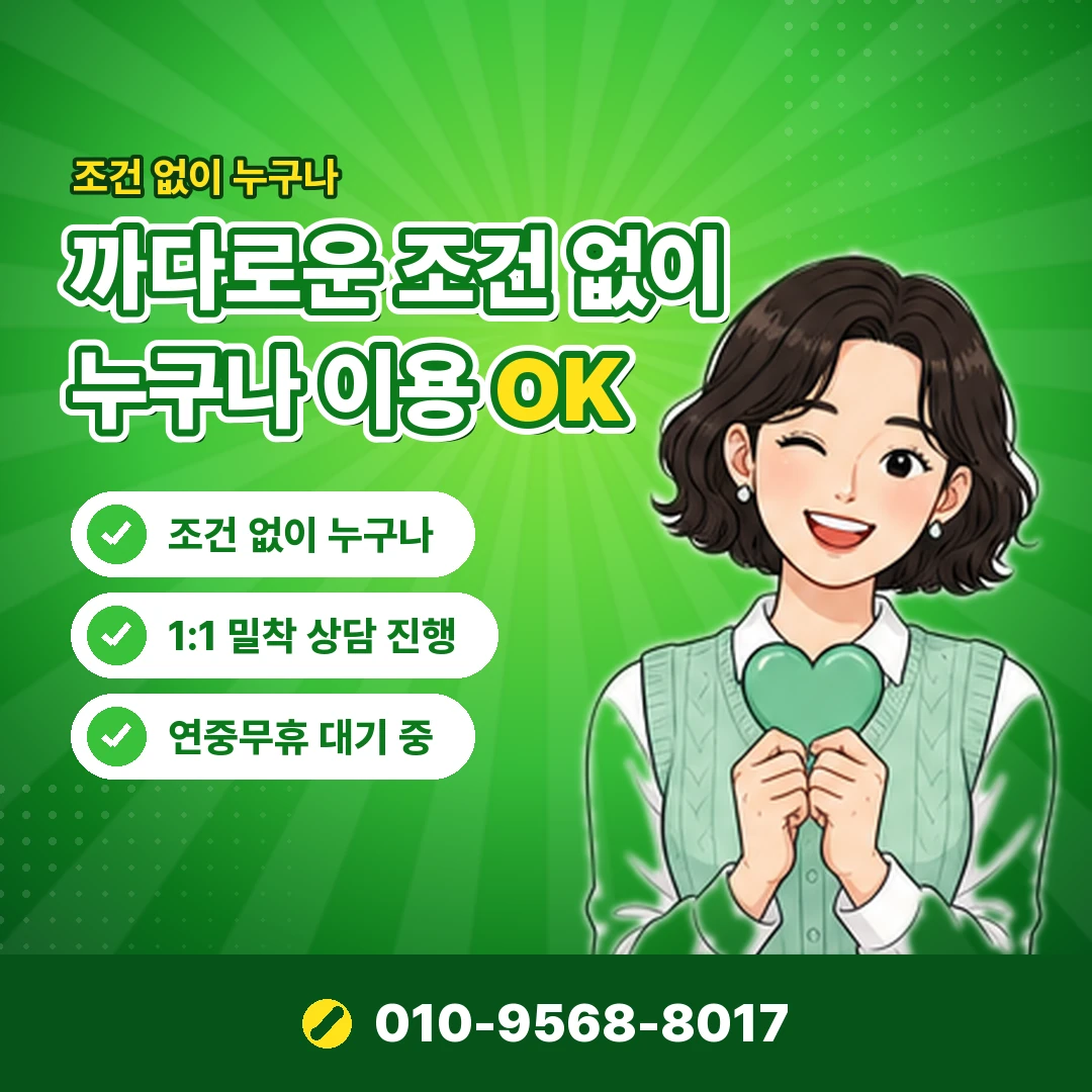 핸드폰 소액결재 미납 오케이티켓