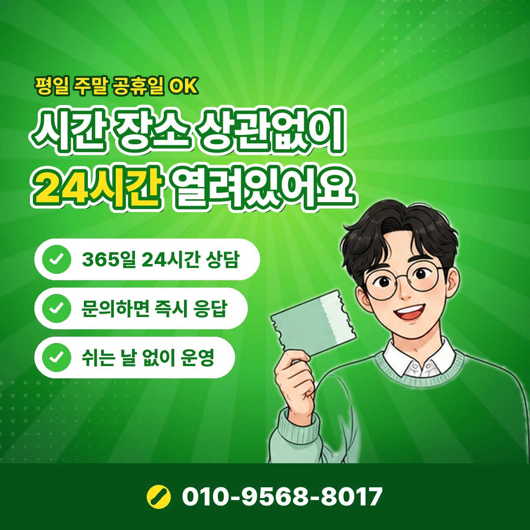 핸드폰 소액결재 한도 확인 오케이티켓
