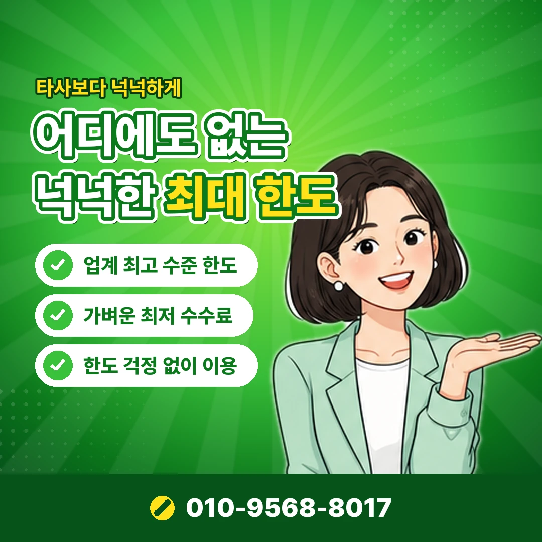 핸드폰 소액결재 뜻 오케이티켓