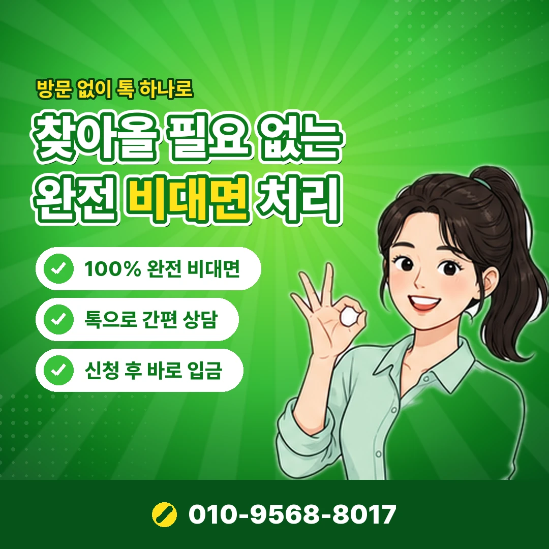 핸드폰 소액결재 내역 오케이티켓