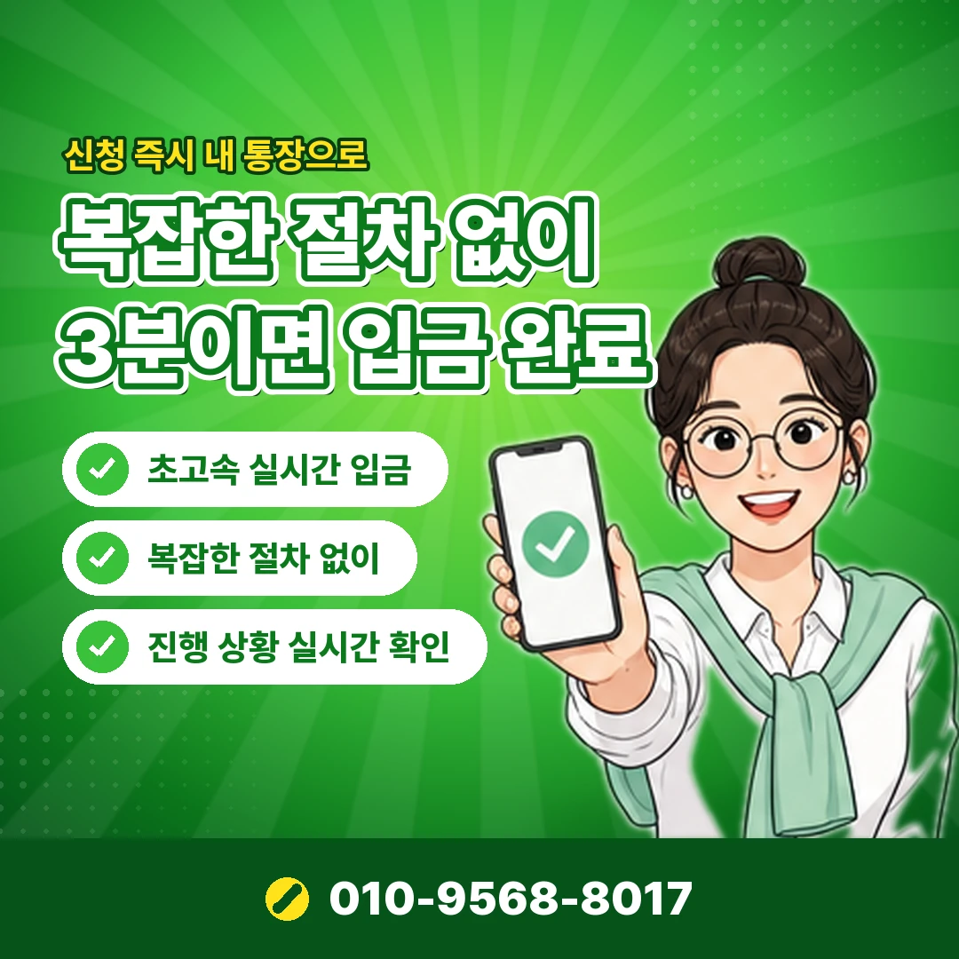 핸드폰 소액결재 상담 오케이티켓
